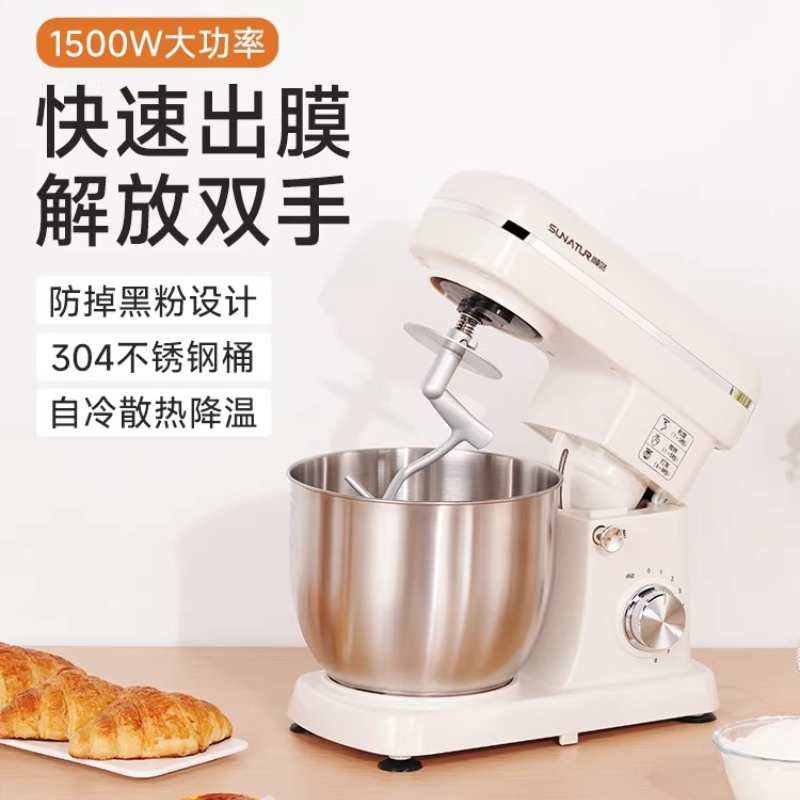 2026 New Stand Mixer Fully Aut - Commercial Kitchen For Baking บทวิจารณ์และราคา