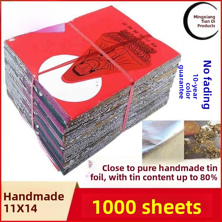 Pure Handmade Shaoxing Tin Foi - Kitchen Baking Tins บทวิจารณ์และราคา