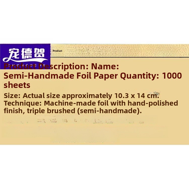 Pure Handmade Shaoxing Tin Foi - Kitchen Baking Tins บทวิจารณ์และราคา